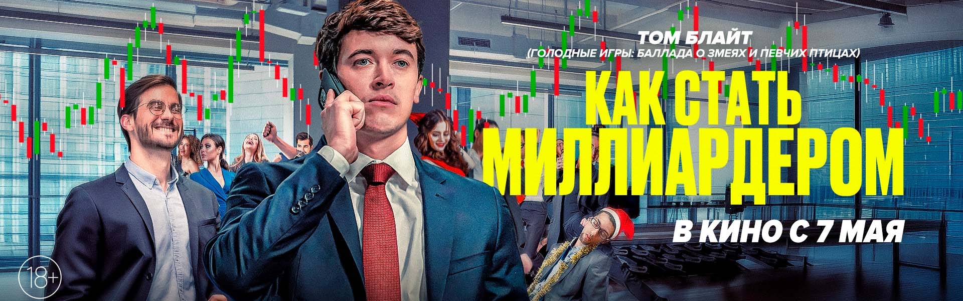 Слайд 4