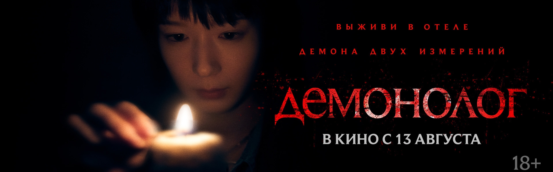 Слайд 6
