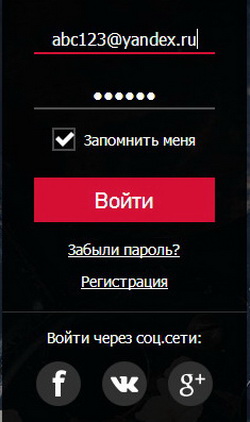 Рисунок 3.1. Окно авторизации.